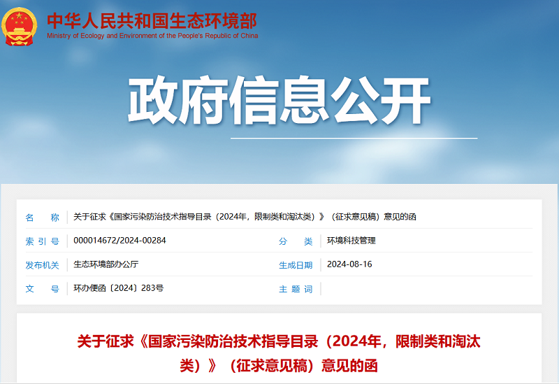 1725001160323354.png 图片1_1.png